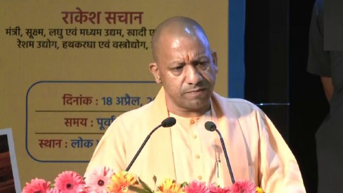 योगी आदित्यनाथ