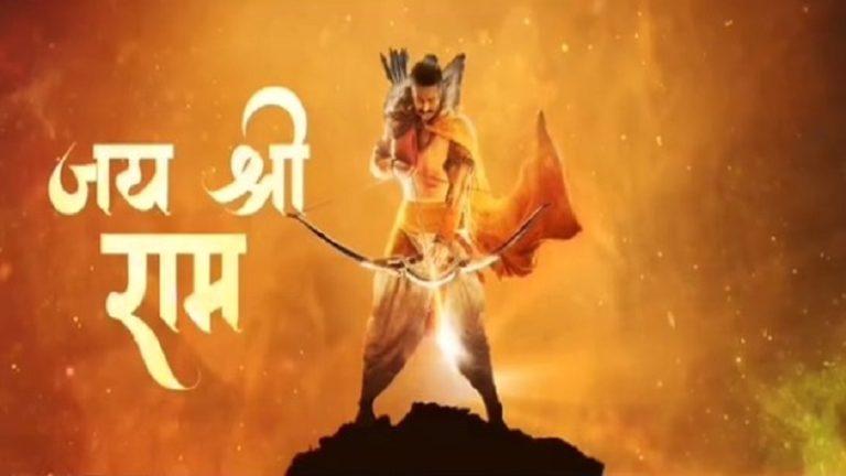 ‘मंत्रों से बढ़कर तेरा नाम… जय श्रीराम’ : आ गया आदिपुरुष का लिरिक्ल पोस्टर-16 जून को होगी रिलीज, टीजर के बाद राम से रावण तक के लुक पर हुआ था विवाद