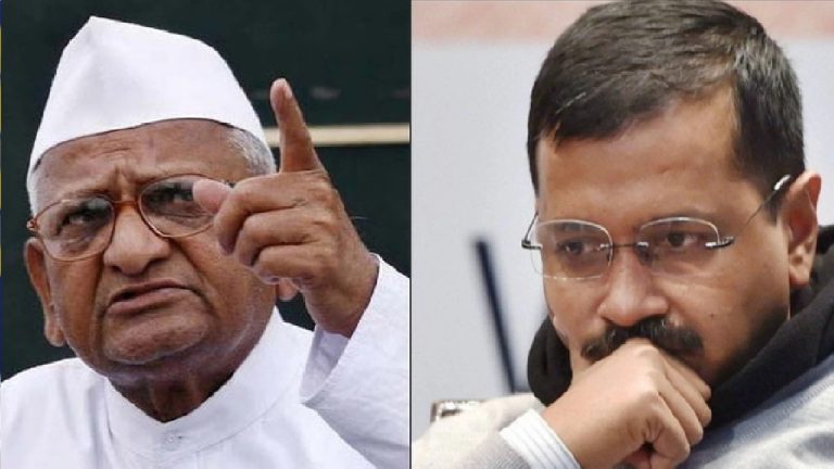 ‘दोषी पाया जाए तो मिलनी चाहिए सज़ा’: अरविंद केजरीवाल को अब ‘गुरु’ अन्ना हजारे ने भी दिया झटका, बोले – शराब से नहीं हुआ किसी का भला, पैसे के लिए ये सब करना ठीक नहीं