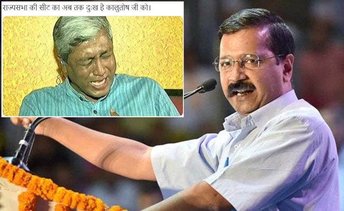आशुतोष और सीएम केजरीवाल