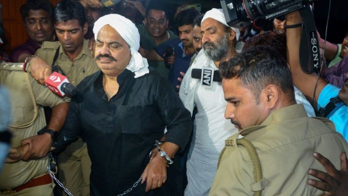 अतीक अहमद अशरफ अहमद