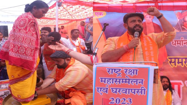 चरण पखारे और छत्तीसगढ़ के दुर्ग में 100 परिवारों को फिर से बनाया हिंदू: बोले BJP नेता प्रबल प्रताप जूदेव- जब तक प्राण हैं घर वापसी से करते रहेंगे सनातन की रक्षा