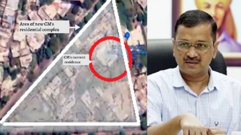 अब ‘त्रिकोण’ स्टाइल में होगा दिल्ली CM का आवास, पास के 2 बंगले और 8 फ्लैट भी समेटे: साज-सज्जा पर पहले ही ₹45 करोड़ लगा चुके हैं केजरीवाल