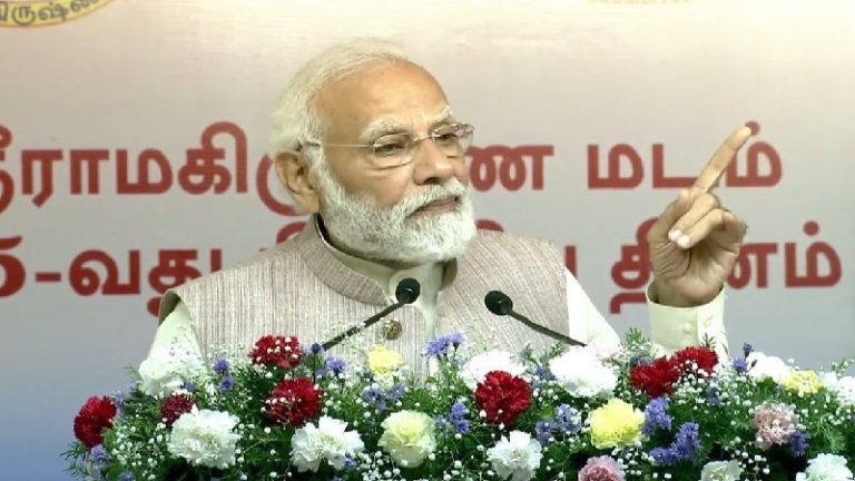 ‘यह सदी भारत की, याद रखिए अमृत काल के 5 प्रण’: रामकृष्ण मठ की 125वीं वर्षगाँठ पर बोले PM मोदी – तमिल भाषा-संस्कृति और चेन्नई का माहौल पसंद