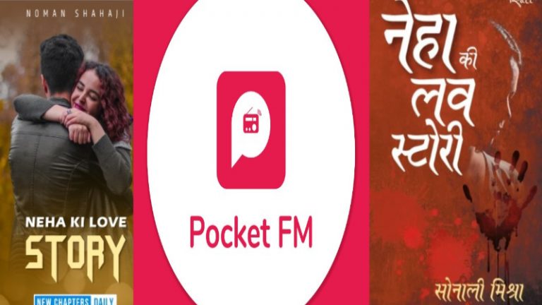 पत्रकार सोनाली मिश्रा ने लव जिहाद पर ‘नेहा की लव स्टोरी’ नाम से लिखी किताब, Pocket FM पर नोमान शाहजी के नाम से अपलोड: लेखिका ने भेजा लीगल नोटिस