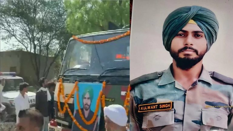 सेना की जिस रेजीमेंट में रहे पिता, वहीं गया पुत्र; पिता कारगिल में तो बेटा पुंछ में हो गया बलिदान: क्या पंजाब के इस बलिदानी परिवार को जानते हैं आप