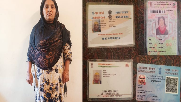 बांग्लादेश के रास्ते भारत में घुसी रोहिंग्या महिला, UP में काम-घर-शौहर-आधार… सब कुछ मिल गयाः घुसपैठियों से ये मजहबी हमदर्दी क्यों