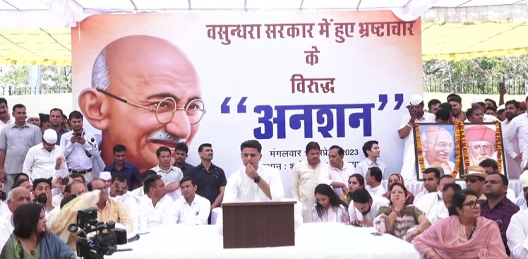 पोस्टर पर केवल गाँधी-गायब हुआ गाँधी परिवार, काॅन्ग्रेस की चेतावनी के बाद भी गहलोत सरकार के खिलाफ अनशन: राजस्थान में चुनाव से पहले किधर लैंड करेंगे सचिन पायलट