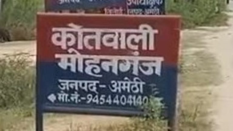दलित नाबालिग लड़की का अपहरण, फिर गैंगरेप: यूपी पुलिस ने वारिस और उसके साथी के खिलाफ दर्ज की FIR