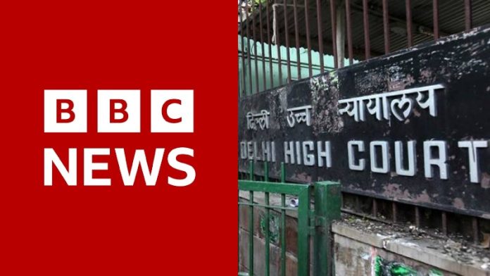 BBC, दिल्ली हाईकोर्ट
