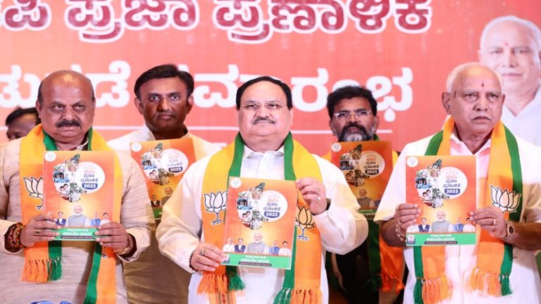 10 लाख मकान, हर रोज आधा लीटर दूध, 3 मुफ्त गैस सिलिंडर: कर्नाटक में घोषणा पत्र जारी कर BJP ने साधा कॉन्ग्रेस पर निशाना, कहा- हम डबल इंजन, वो ट्रबल इंजन