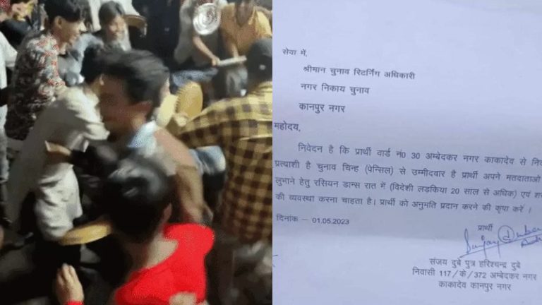 कोई विदेशी लड़कियों के डांस की माँग रहा अनुमति, किसी की बिरयानी पार्टी में हो रही मारपीट: UP निकाय चुनाव प्रचार के कई रंग