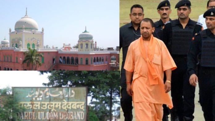 सीएम योगी और देवबंद