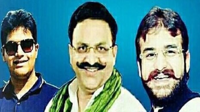 माफिया मुख़्तार अंसारी