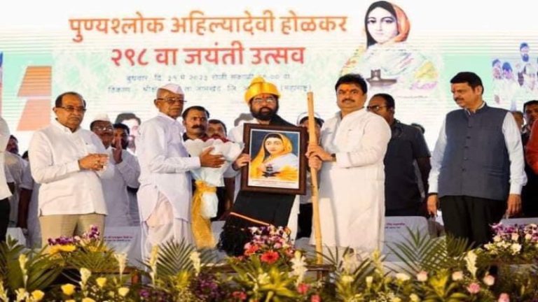 अहमदनगर नहीं, अब अहिल्यानगर कहिए… महाराष्ट्र सरकार ने मिटा दी निज़ाम शाही की निशानी, महारानी की जयंती पर फैसला