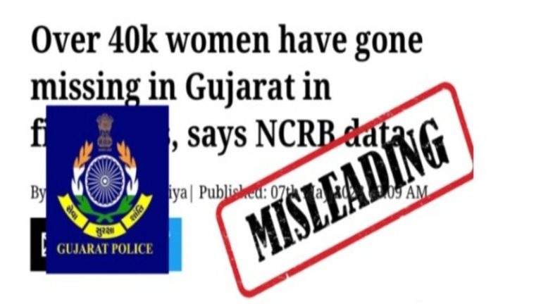 ‘5 साल में 40000 महिला लापता’: द केरल स्टोरी की खुन्नस में गुजरात पर गुमराह कर रहा था मीडिया गिरोह, पुलिस ने आँकड़ों के साथ बता दी हकीकत