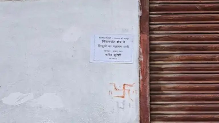 जयपुर के जिस मोहल्ले में ‘हिंदुओं के पलायन’ को नकार रही राजस्थान पुलिस, वहाँ के हिंदू कर रहे मंदिरों के रास्ते में माँस फेंकने से लेकर लव जिहाद तक का दावा