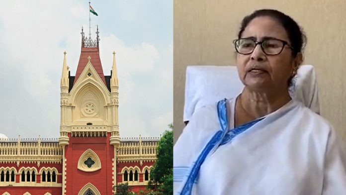 कलकत्ता हाईकोर्ट, ममता बनर्जी