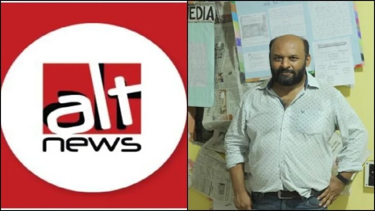 AltNews ने कोलकाता के NGO को जाल में फँसा कर अपने साथ जोड़ा, झूठ बोल कर चीजें छिपाई फिर मीडिया में ढिंढोरा पिटवाया: संस्था ने कहा – उससे हमारे कोई संबंध नहीं