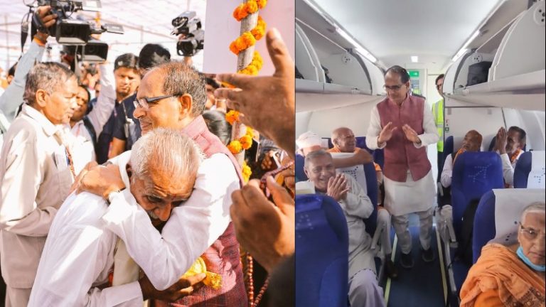 अब विमान से FREE में तीर्थयात्रा: CM शिवराज सिंह चौहान ने बुजुर्गों को संगम स्नान के लिए रवाना किया, अगले 2 महीने में ऐसी 25 फ्लाइट्स