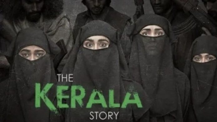 द केरल स्टोरी