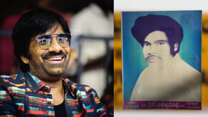 रवि तेजा, टाइगर नागेश्वर राव, स्टुअर्टपुरम