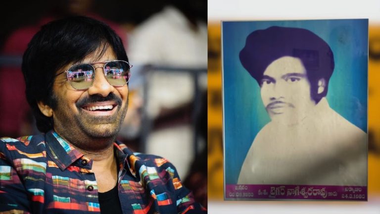 स्टुअर्टपुरम का ‘रॉबिनहुड’ चोर, जो चेन्नई जेल तोड़ कर भाग गया: दिलचस्प है कहानी, कश्मीर फाइल्स और ‘कार्तिकेय 2’ के प्रोड्यूसर की अगली पैन-इंडिया फिल्म में रवि तेजा