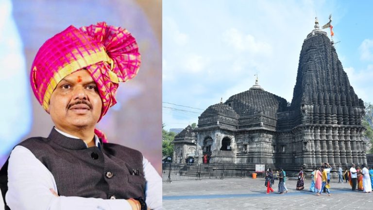 त्रयंबकेश्वर मंदिर में हरी चादर चढ़ाने के लिए घुस रहे थे मुस्लिम, डिप्टी CM देवेंद्र फडणवीस ने दिया SIT जाँच का आदेश: नासिक पुलिस ने 5 को दबोचा