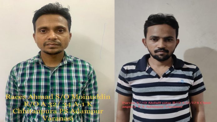 ATS PFI गिरफ्तार