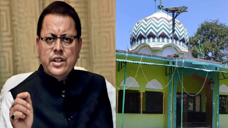 3 महीने में उत्तराखंड में 330+ मजार ध्वस्त, बोले CM धामी- समान नागरिक संहिता पर जून तक पूरा हो जाएगा कमिटी का काम