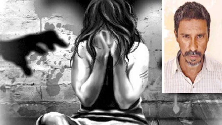 बिना बाप की हिंदू बच्ची को मोहम्मद हसन ने लिया गोद, 1 साल तक करता रहा बलात्कार: अब सुनाई गई 20 साल जेल की सज़ा