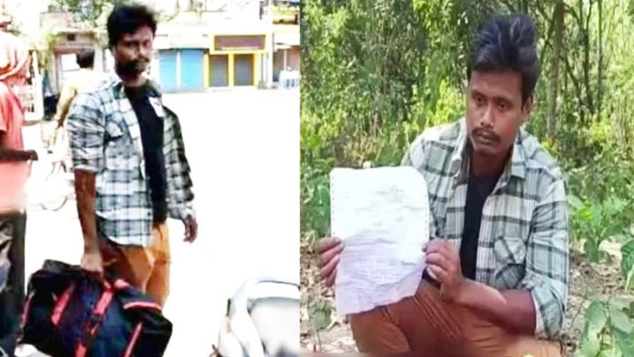 पश्चिम बंगाल ममता बनर्जी