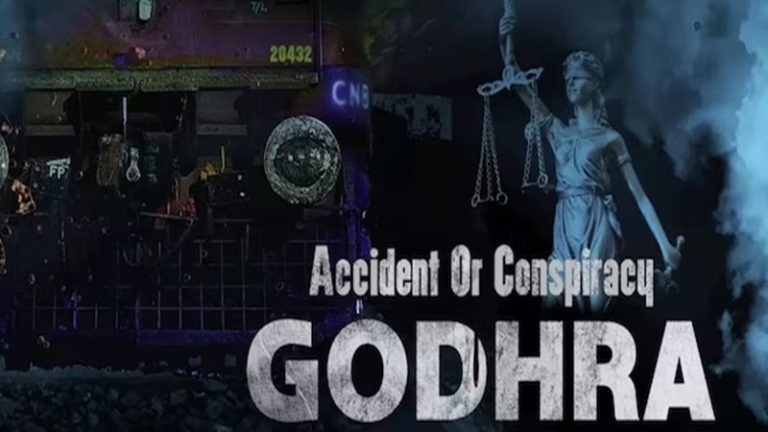 मुस्लिम भीड़ ने जलाकर मार डाले 59 रामभक्त… अब पर्दे पर आएगी गोधरा की कहानी, टीजर आउट: नानावती आयोग की रिपोर्ट बनी फिल्म का आधार
