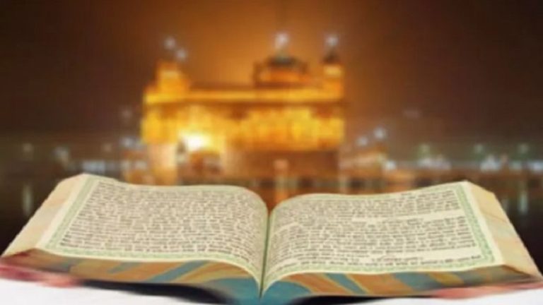 गुरु ग्रंथ साहिब की घर में बेअदबी, ‘अंगों’ को टेप से चिपकाया: अमृतसर में सत्कार कमेटी के ‘छापे’ के बाद केस दर्ज, पवित्र ग्रंथ को गुरुद्वारे पहुँचाया गया