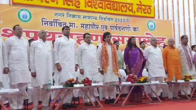 मेरठ में वंदे मातरम् गाने से ओवैसी के पार्षदों ने किया इनकार, BJP सदस्यों ने खड़े होने को कहा तो मारपीट पर उतर आए AIMIM के प्रतिनिधि: Video वायरल