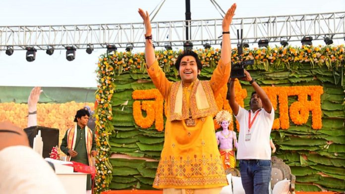 पंडित धीरेंद्र कृष्ण शास्त्री