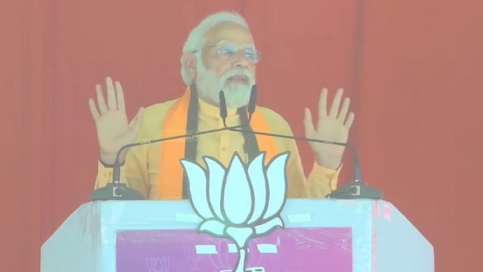 प्रधानमंत्री नरेंद्र मोदी