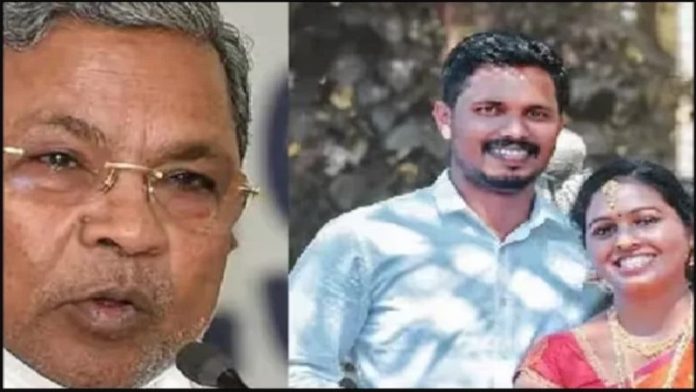 सिद्धारमैया, प्रवीण नेट्टारू और उनकी पत्नी नूतन