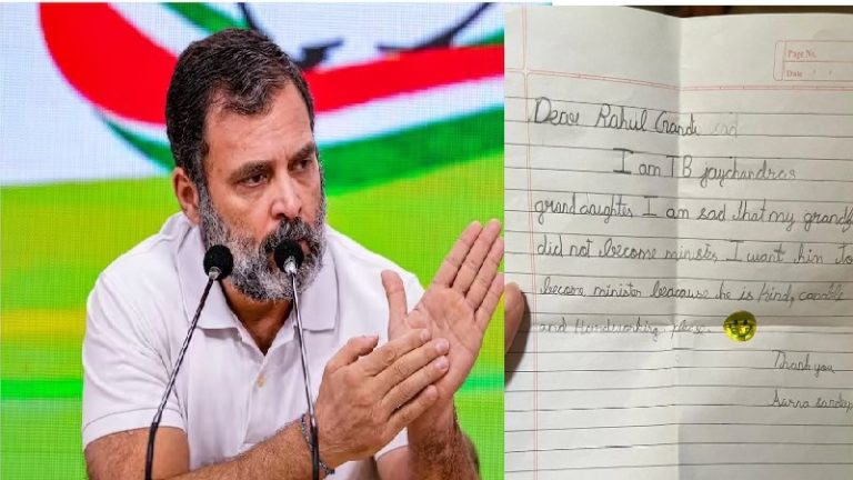 कर्नाटक में ‘दादा जी’ को मंत्री बनाने के लिए 7 साल की पोती ने राहुल गाँधी को लिखा पत्र; इधर CM सिद्धारमैया ने वित्त अपने पास रखा, डिप्टी शिवकुमार को थमा दिया सिंचाई