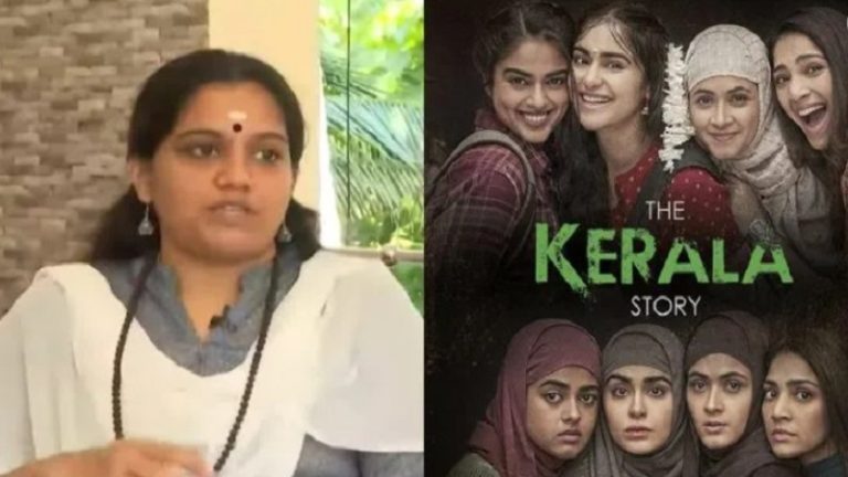 ‘इतनी कट्टर हो गई थी, कोई इस्लाम न कबूलता तो हत्या भी कर देती’ : ‘द केरल स्टोरी’ की असल कहानी, पीड़िता की जुबानी