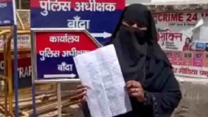 तीन तलाक इंडिया