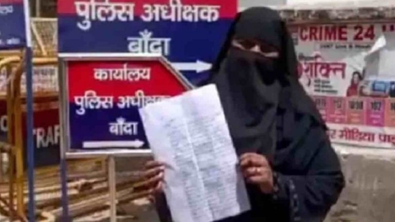 ‘भाई-बहनोई के साथ हलाला कर, तभी साथ रहूँगा’ : सऊदी से लौटे शौहर ने बीवी के सामने रखी शर्त, बात न सुनने पर तीन तलाक