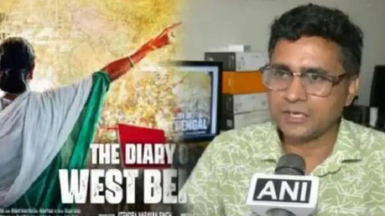‘द डायरी ऑफ वेस्ट बंगाल’ का ट्रेलर रिलीज होने के बाद राज्य पुलिस ने भेजा मेकर्स को नोटिस, डायरेक्टर बोले- मैं बंगाल गया तो वापस नहीं आ पाऊँगा