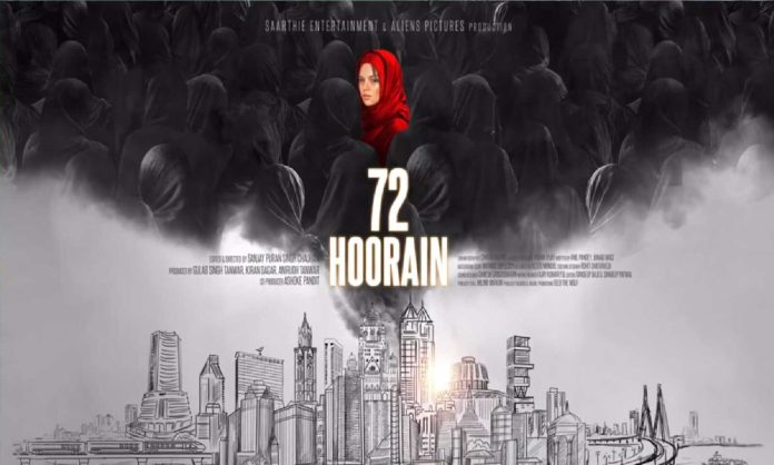72 हूरें टीजर