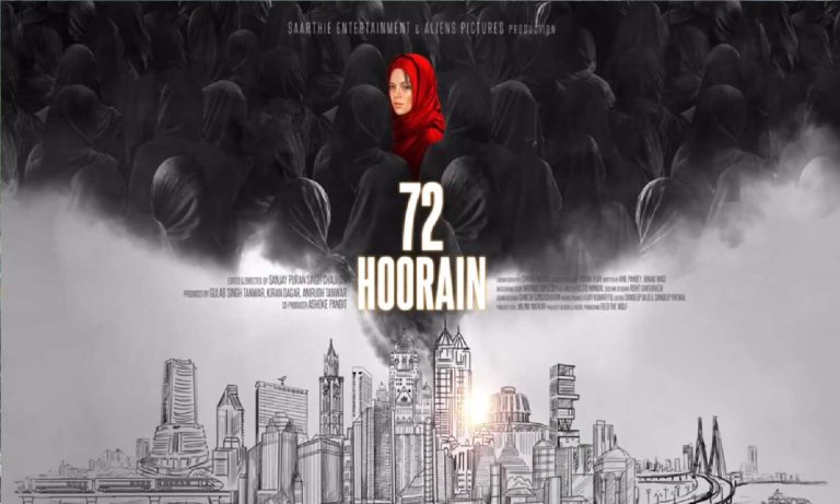 इस्लामी आतंकवाद की पोल खोलने आ रही हैं ’72 हूरें’, टीजर हुआ जारी: 9/11 से लेकर मुंबई सीरियल ब्लास्ट तक की दिखेगी कहानी