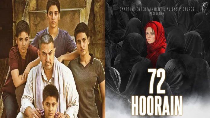 72 हूरें बॉलीवुड फिल्म