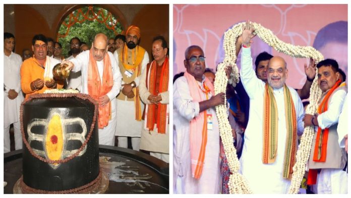 बिहार में केंद्रीय मंत्री अमित शाह
