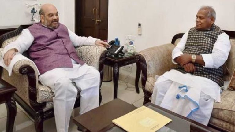 जीतन राम माँझी की NDA में घर-वापसी: अमित शाह के साथ 45 मिनट चली बैठक के बाद HAM का फैसला, साथ लड़ेंगे लोकसभा चुनाव