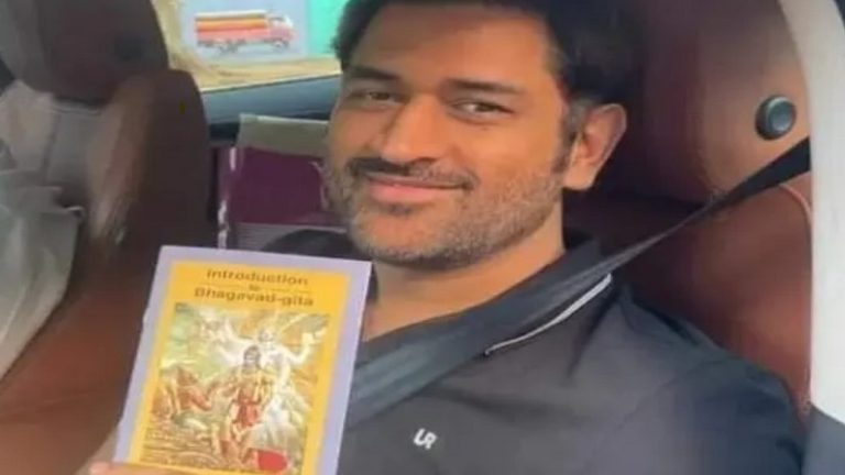 घुटनों की सर्जरी से पहले महेंद्र सिंह धोनी पढ़ते दिखे भगवद् गीता: ऑपरेशन सफल हुआ, जल्द मिलेगी छुट्टी