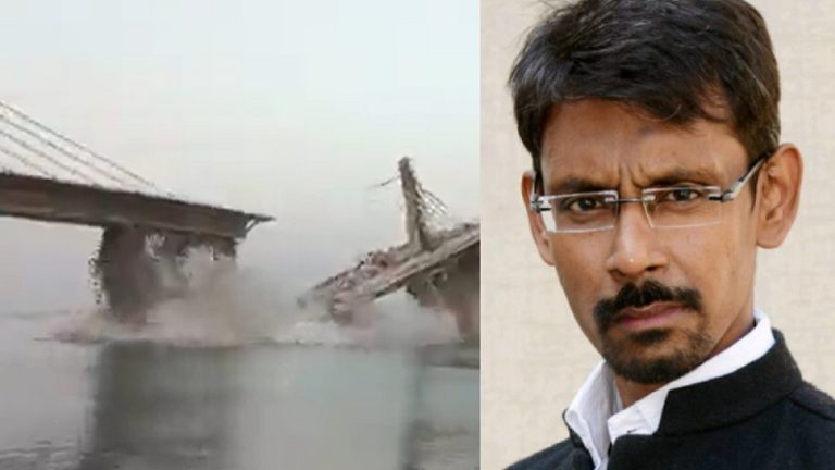 पनौती, मनहूस, मौत का सौदागर… बिहार में पुल ध्वस्त होने के बाद झूठ फैलाने में लगी कॉन्ग्रेस, जिस पुल का PM मोदी ने किया शिलान्यास वो नहीं हुआ है ध्वस्त